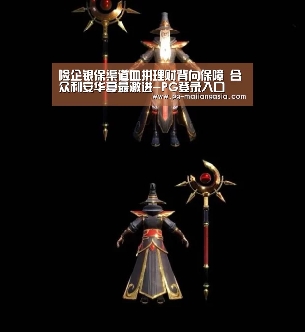 险企银保渠道血拼理财背向保障 合众利安华夏最激进-PG登录入口(图4) PG登录入口